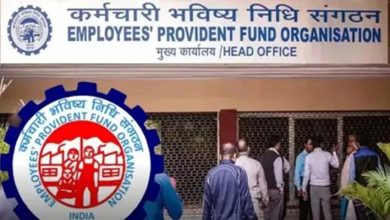 Photo of EPFO ने अग्रिम दावों के लिए ऑटो-सेटलमेंट सीमा को बढ़ाकर 5 लाख किया