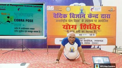 Photo of योग और स्वास्थ्य के प्रति अपनी प्रतिबद्धता किया प्रदर्शित
