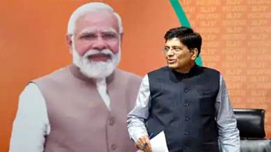 Photo of मोदी के नेतृत्व में बढ़ रहा भारत का वैश्विक कद : पीयूष गोयल