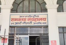 Photo of श्रीराम के जीवन और लीलाओं को समझने का मिलेगा अनोखा मौका