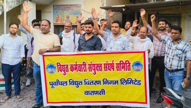 Photo of बनारस में विद्युत कर्मियों का निजीकरण के खिलाफ एकजुट विरोध