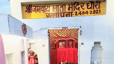 Photo of बिहार के धौरी राजपुर में कछवाहा राजपूतों की कुलदेवी ‘जमवाय माता’ का पहला मंदिर