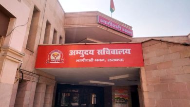 Photo of UP : रंग लाई मेहनत, अभ्युदय योजना ने फिर रचा इतिहास