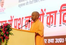 Photo of किसानों की समृद्धि के बिना नहीं आ सकती खुशहाली : योगी