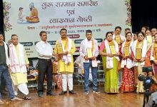 Photo of संस्कृत क्षेत्र में उत्कृष्ट कार्य के लिए प्रधानाचार्य प्रमोद मिश्रा सम्मानित