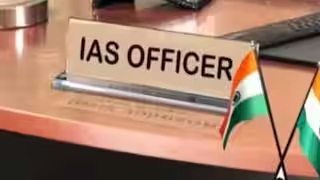 Photo of 10 जिलों के डीएम समेत 23 आईएएस अफसर के तबादले