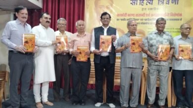 Photo of शहीदों के आदर्शों को जीवन में आत्मसात करने का दिया प्रेरक संदेश