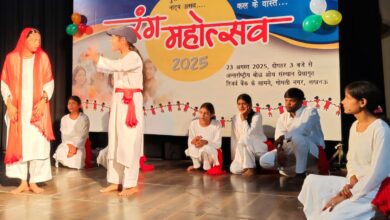 Photo of रंग महोत्सव में युवाओं की नाट्य प्रस्तुति ने दर्शकों का मन मोहा