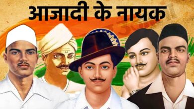 Photo of स्वतंत्रता के अमर क्रांतिवीरों को नमन व श्रद्धांजलि