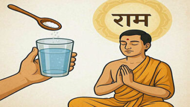 Photo of आध्यात्मिक शुद्धिकरण और सुरक्षा के लिए पानी, नमक, नाम का संयोजन